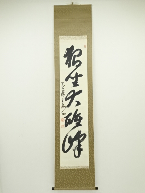 JAPANESE HANGING SCROLL / HAND PAINTED / CALLIGRAPHY